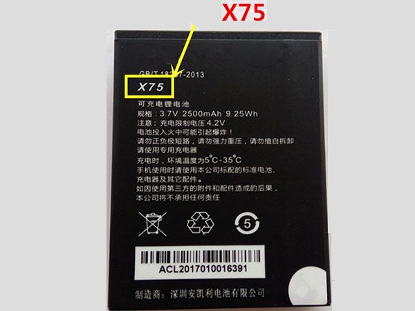 X75 pour EPHONE E61VS