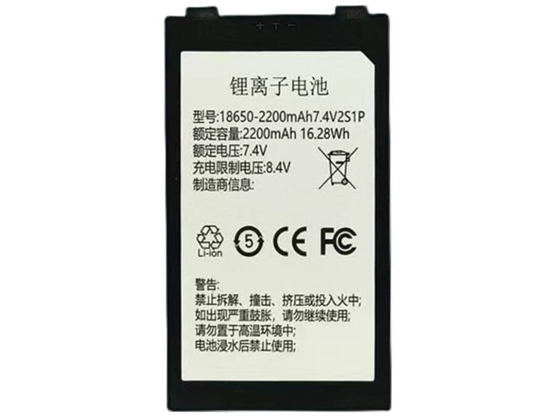 18650-2200MAH7.4V2S1P Battery