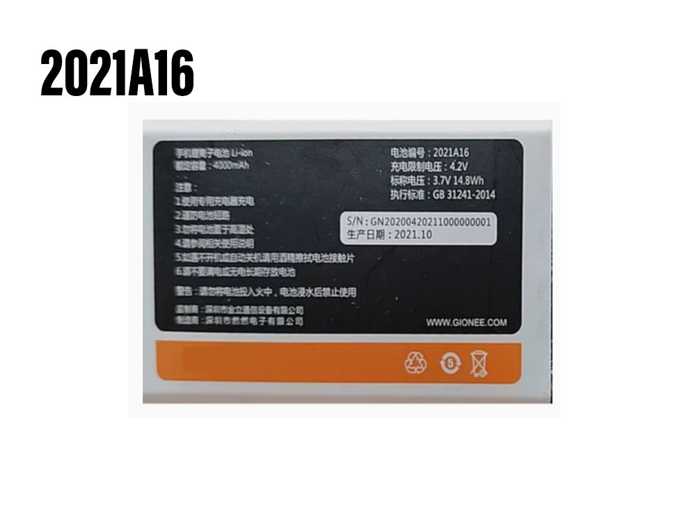 2021A16 Battery