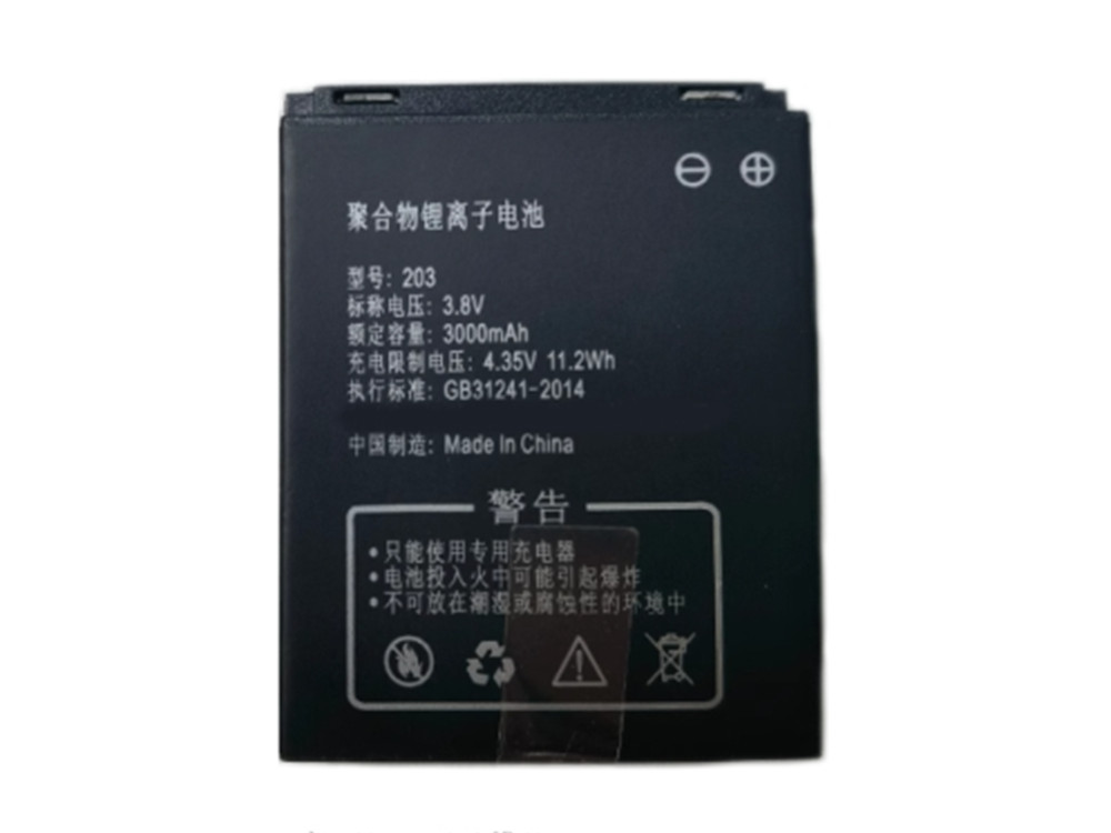 Akku für 3000mAh/11.2Wh 203