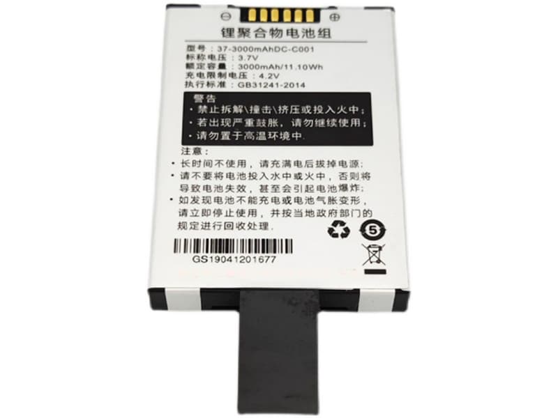37-3000MAHDC-C001 Batteria Per SUPOIN PDA