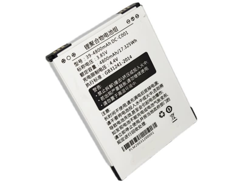 39-4800MAHDC-C001 pour SUPOIN PDA