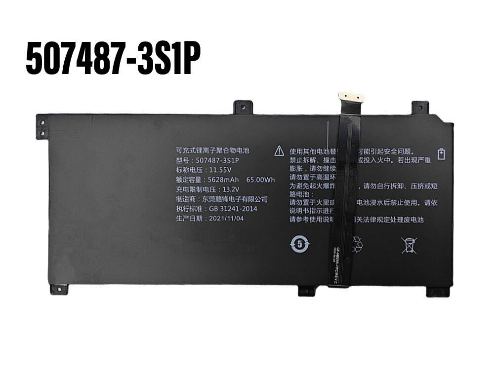 507487-3S1P Batteria Per Tongfang SZ810