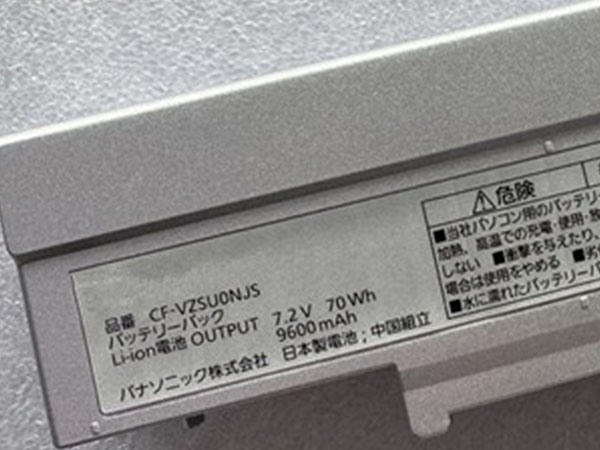 Panasonic ToughBook CF-SZ5 SZ6
