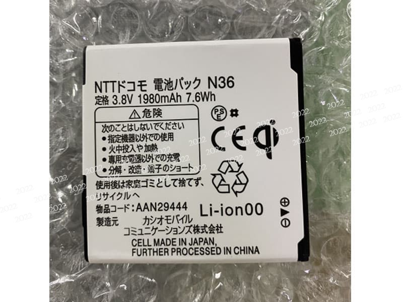 AAN29444 pour NEC N-04E Medias X