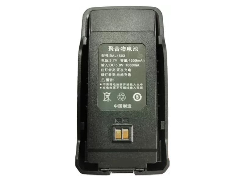 BAL4503 Battery