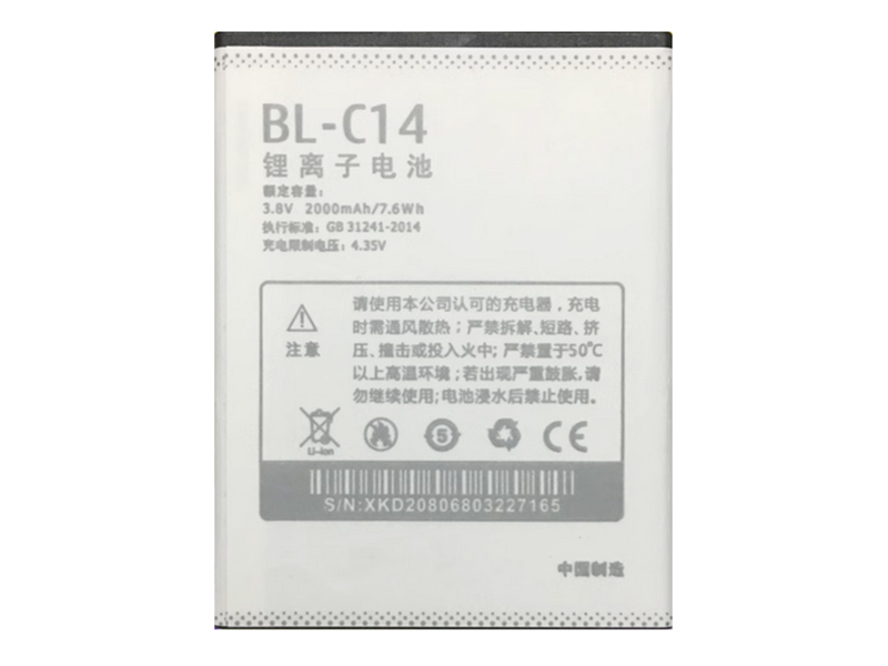 BL-C14 pour DOOV M2 V3 M2C