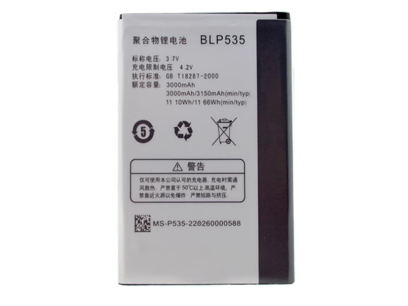 BLP535 pour OPPO T29