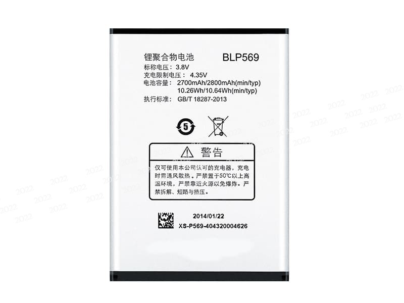BLP569 pour OPPO Find7 X9007