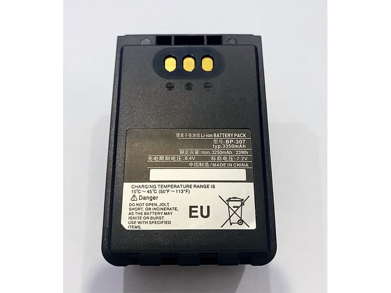 BP-307 pour ICOM ID-51/ID-52/IC-705