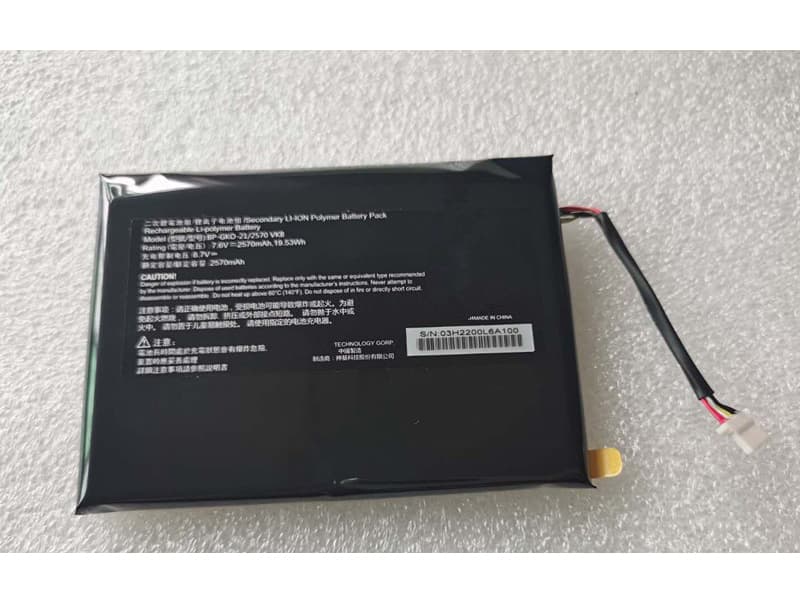 BP-GKO-21/2570-VKB Batteria Per Mitac Rugged IP65