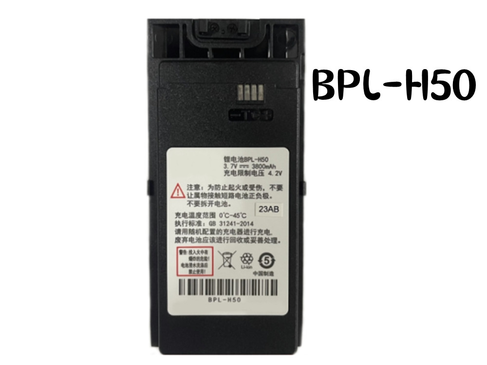 BPL-H50 pour Motorola H58