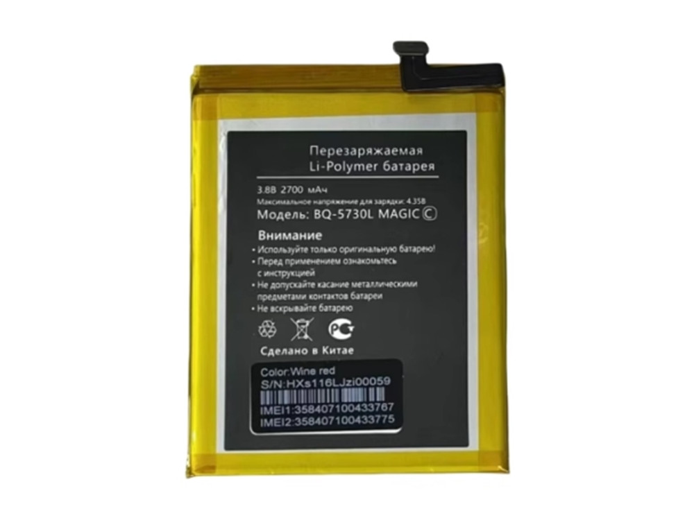 BQ-5730L Batteria Per BQ PHONE