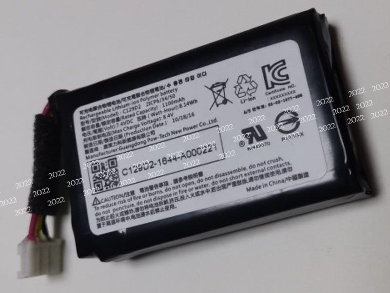 C129D2 Battery