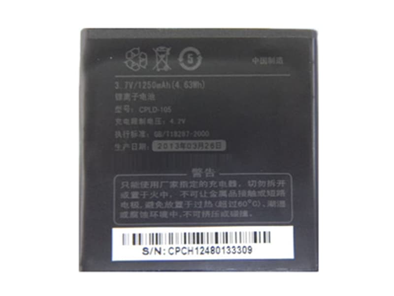 CPLD-105 Battery