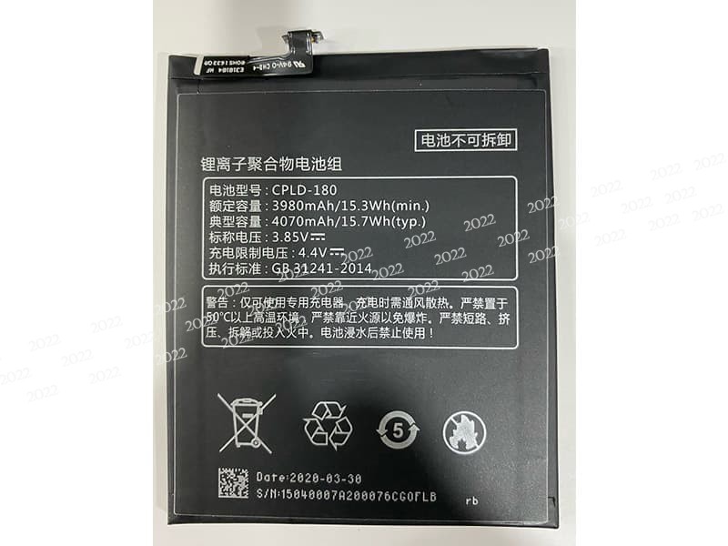 CPLD-180 pour Coolpad S1 C105/-6