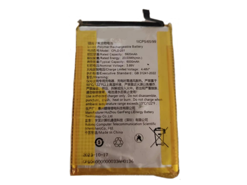 CPLD-251 Batteria Per Coolpad COOL 30