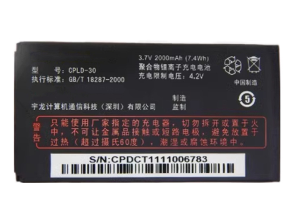 CPLD-30 Batteria Per Coolpad PHONE