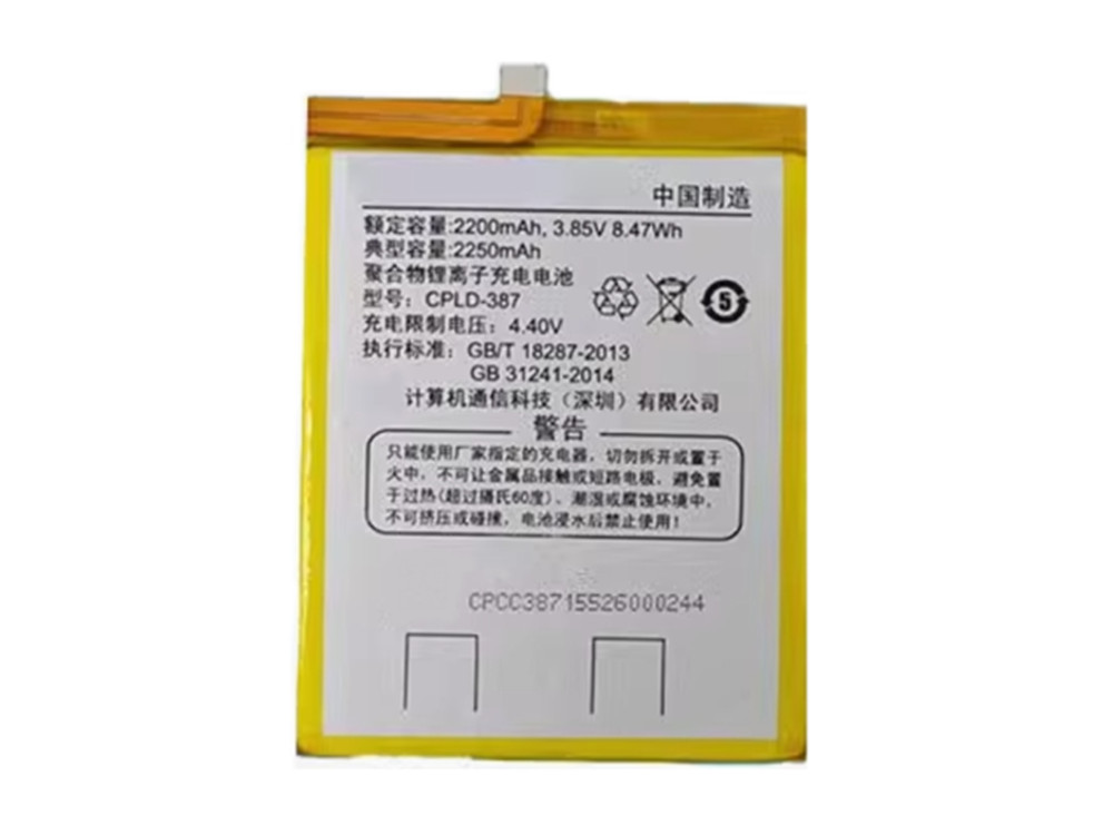 CPLD-387 Battery