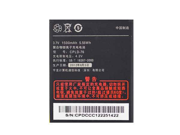 CPLD-76 pour COOLPAD 5860+ 5216 8180 5862