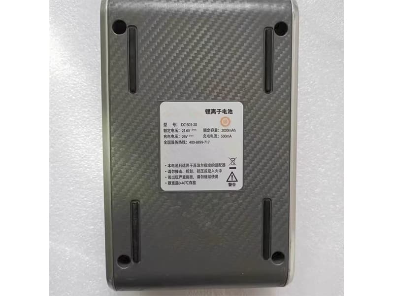 DC-S01-20 Battery