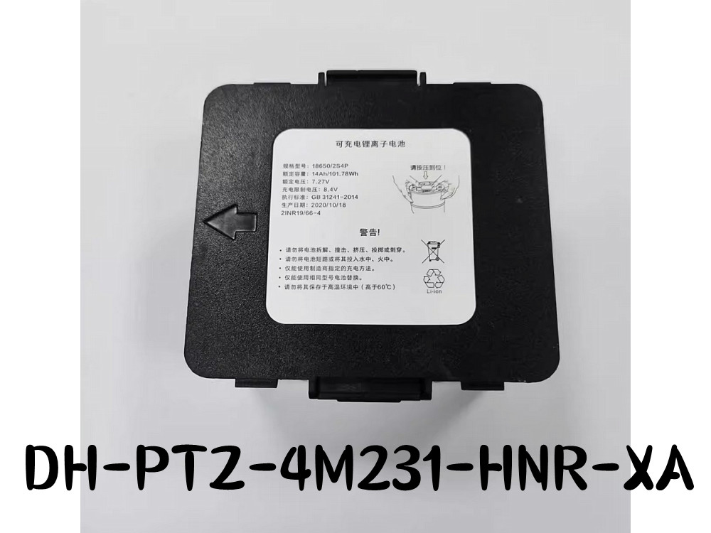 DH-PTZ-4M231-HNR-XA Batteria Per DaHua DH-PTZ-4M231-HNR-XA