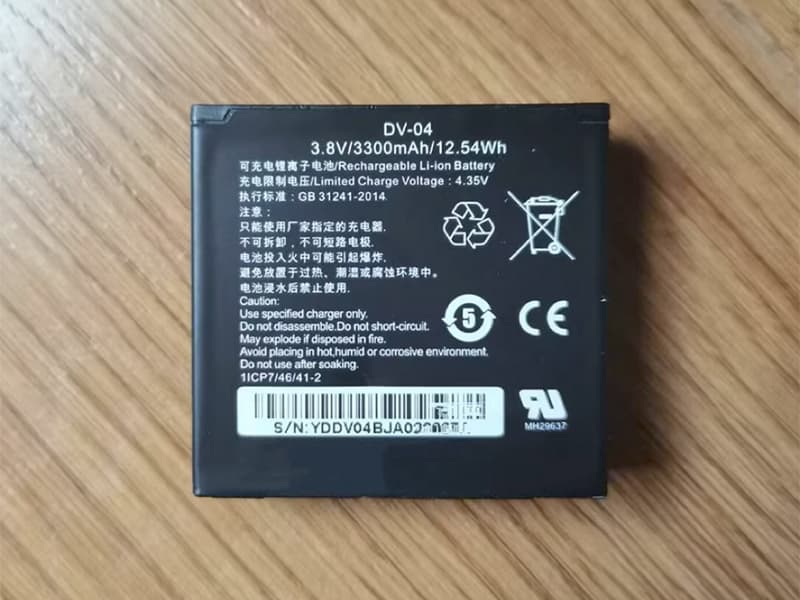 DV-04 Batteria Per HIKVISION DV-04 DS-MH1310-N1(B) DSJ-HIKN1A1