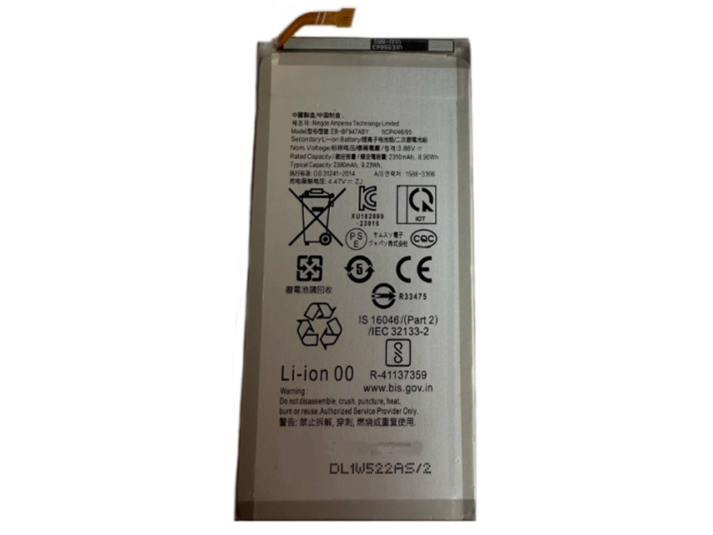 EB-BF947ABY Batteria Per SAMSUNG Z Fold 5