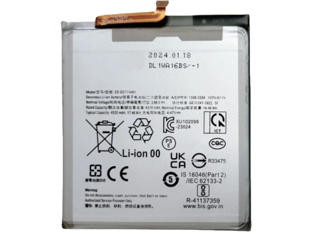 EB-BS711ABY Batteria Per Samsung GALAXY S23