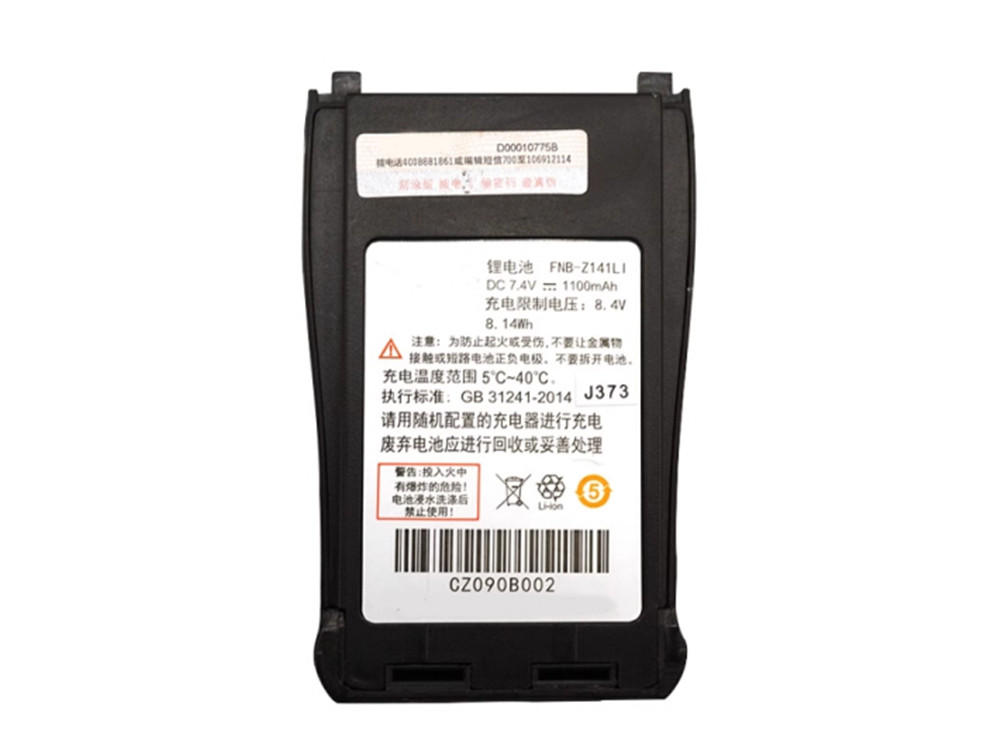 FNB-Z141LI Batteria Per MOTOROLA V308