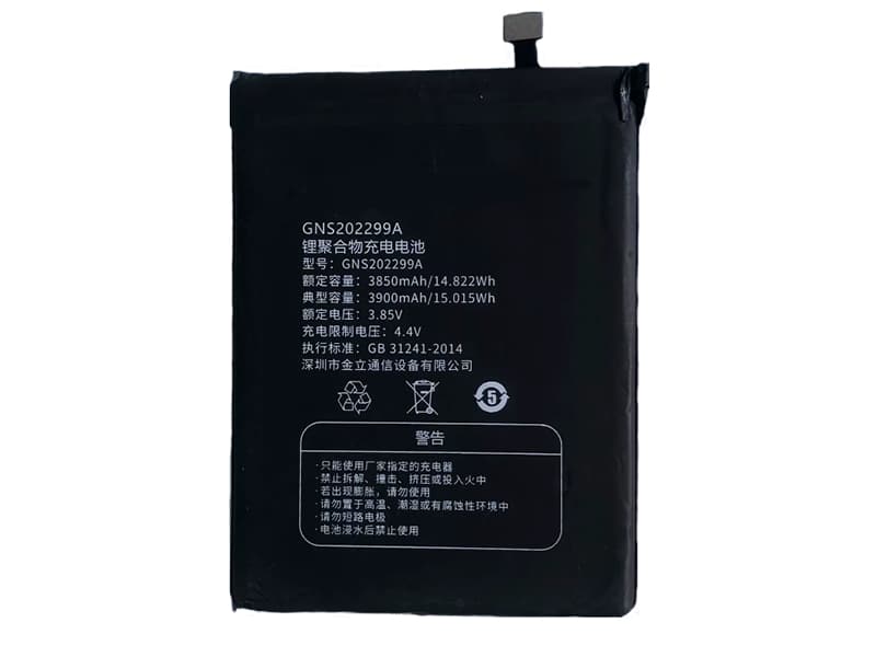 GNS202299A Battery