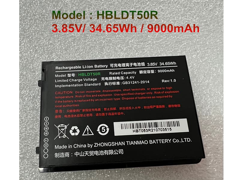 HBLDT50R Battery
