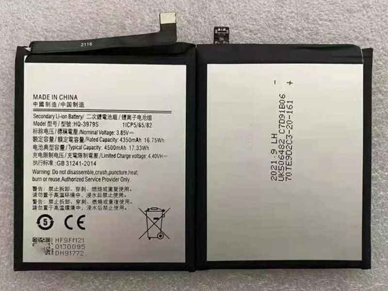 HQ-3979S pour Samsung phone
