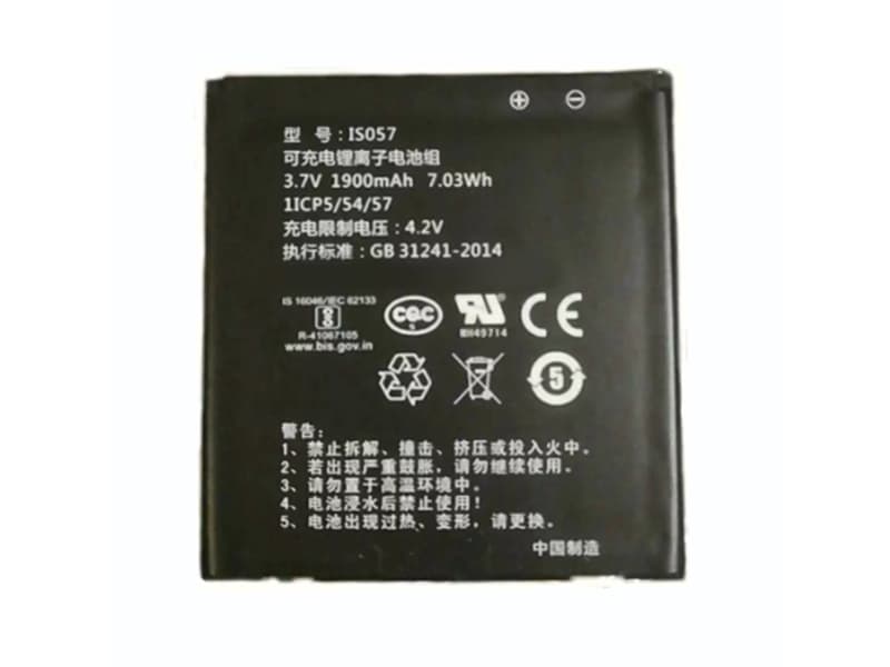 IS057 Battery