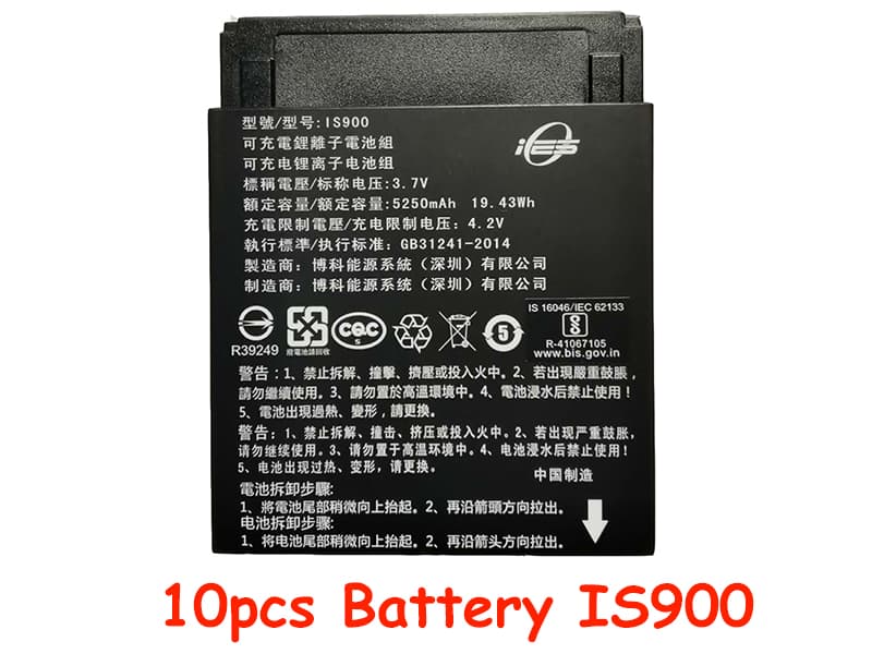 IS900 Batteria Per PAX A920 A920C