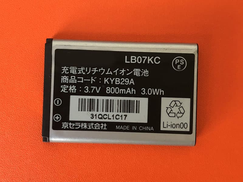LB07KC pour Kyocera phone