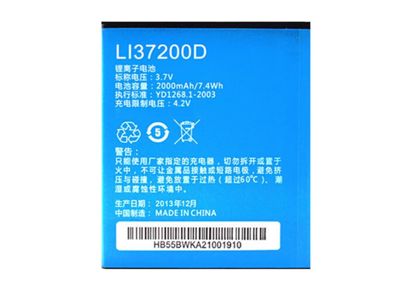 LI37200D pour CMCC M701