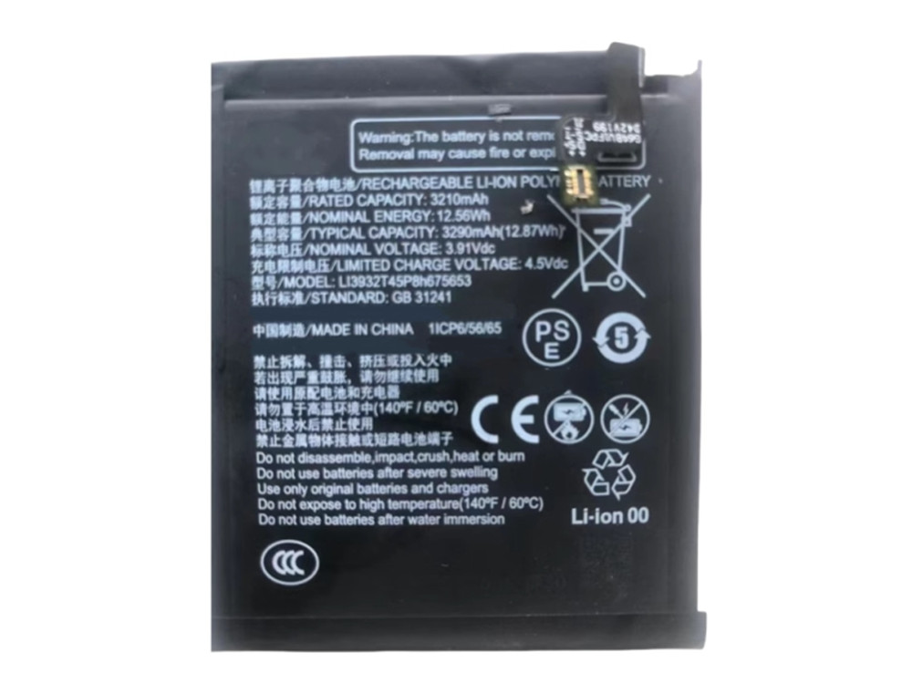 LI3932T45P8H675653 Batteria Per ZTE PHONE