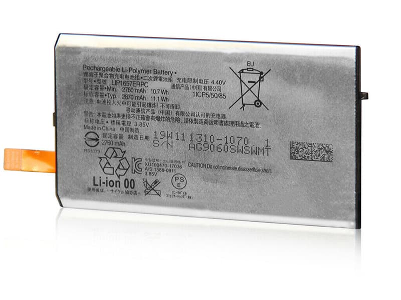 LIP1657ERPC pour Sony XZ2 mini XZ2C