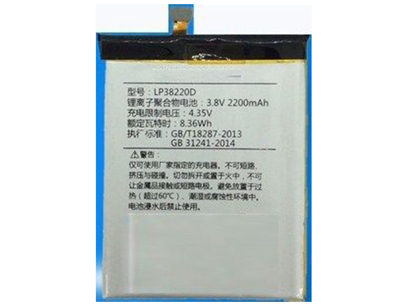 LP38220D pour Hisense E5-T