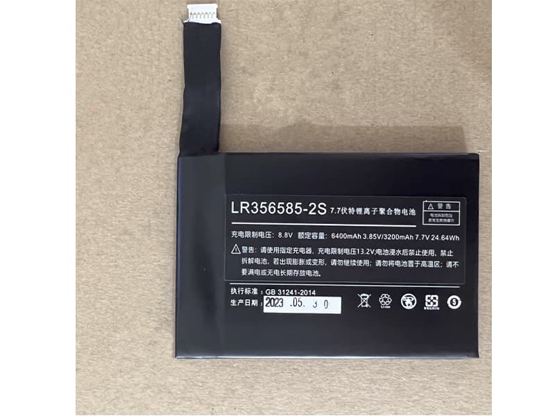 LR356585-2S Battery