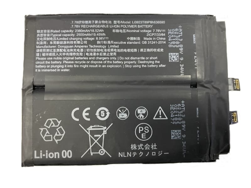LI3923T89P8H636590 Battery