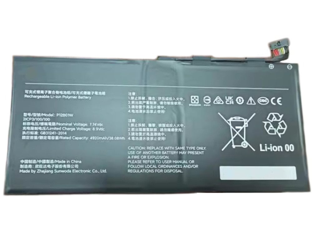 P12B01W Batteria Per Xiaomi Book S 12.4 MIT2205-AA
