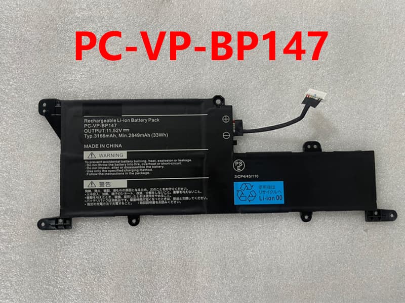 NEC PC-VP-BP147