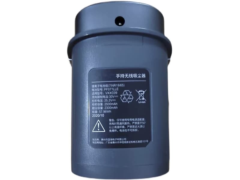 PF071LLE Battery