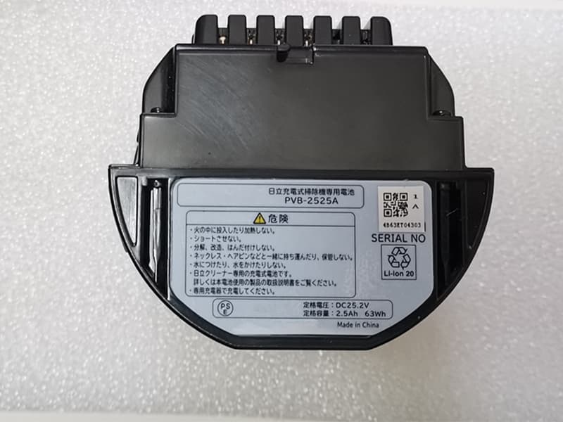 PVB-2525A Battery