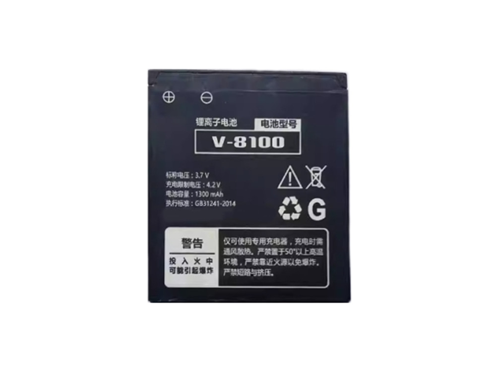 Akku für 1300mAh V-8100