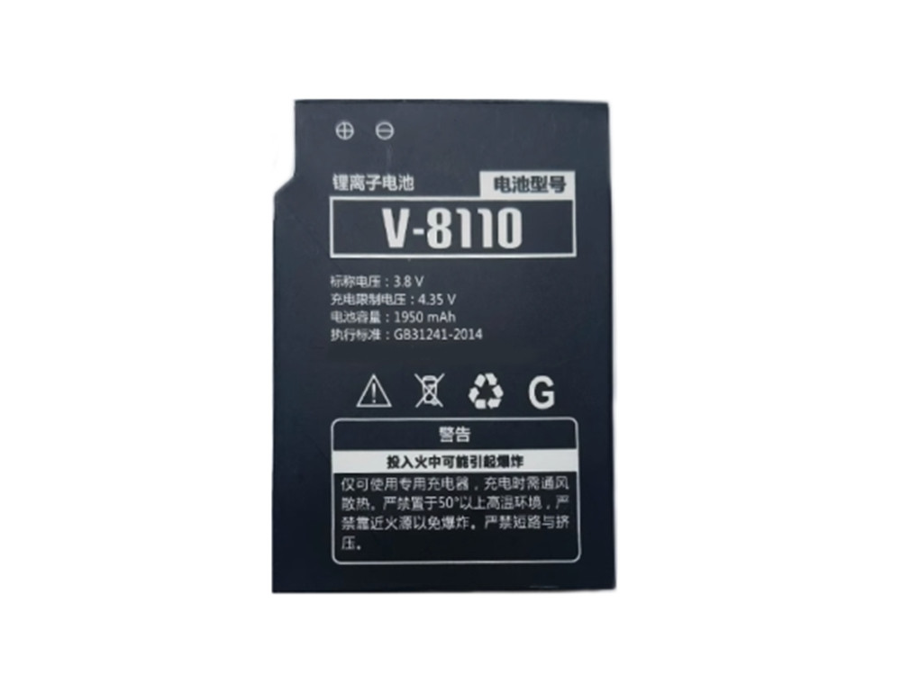 V-8110 pour PHILIPS V-8110