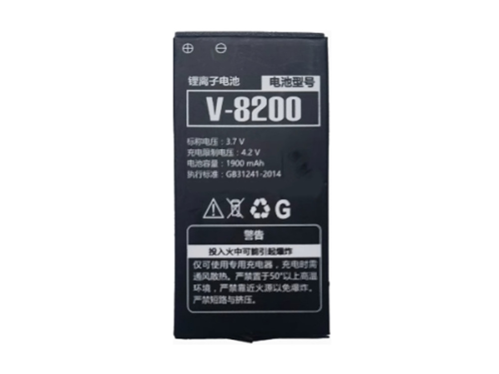 V-8200 V8200 Batteria Per PHILIPS V-8200