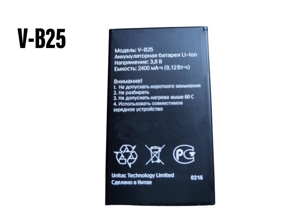 V-B25 Batteria Per MTC V-B25